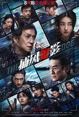 《加勒比海女盗》海报